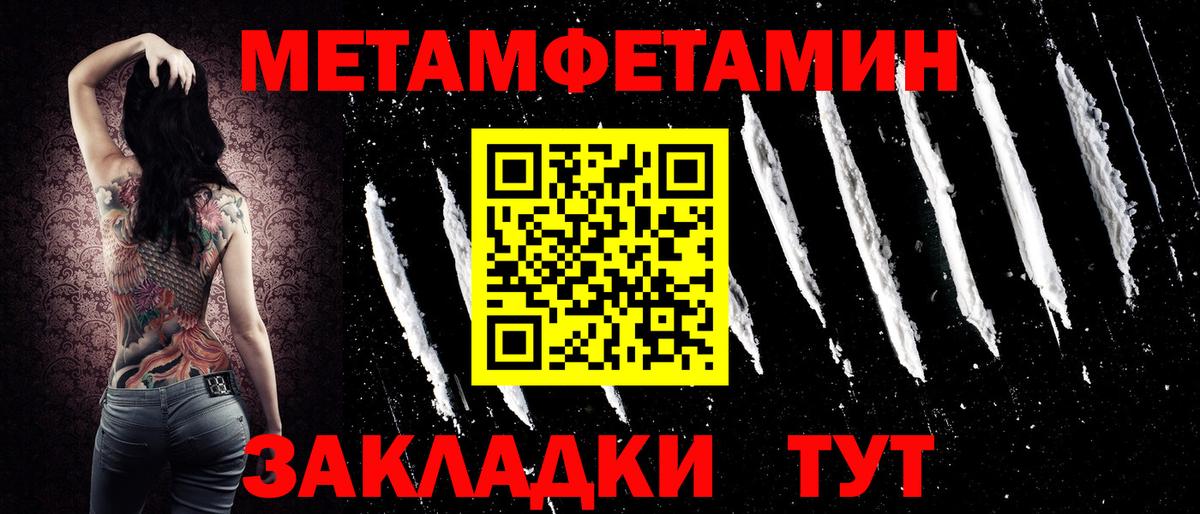 АМФ  Амфетамин Розовый  Амфетамин  Великий Новгород  Вход с VPN 
