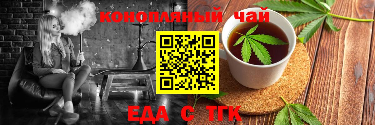Canna-Cookies марихуана Великий Новгород