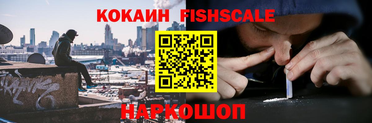 КОКАИН  Вход с VPN  Кокаин VHQ  Великий Новгород  КОКАИН Колумбийский 