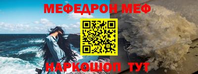 кокс Шелехов