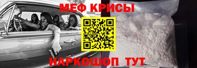 кокс Шелехов
