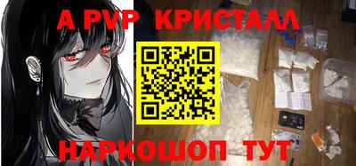 дмт Шахты