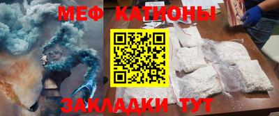 COCAINE Шебекино