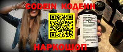 дмт Шахты