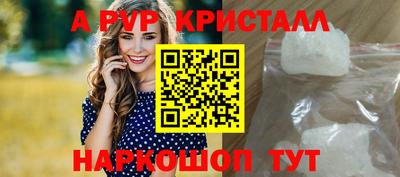 дмт Шахты