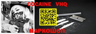 дмт Шахты