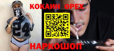 дмт Шахты