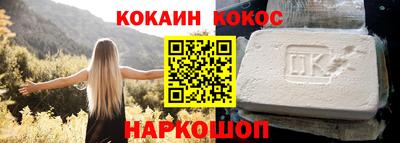 кокс Шелехов