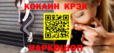 кокс Шелехов