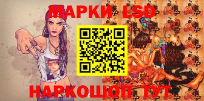 кокс Шелехов