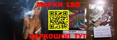 кокс Шелехов