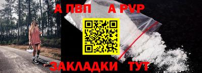 кокс Шелехов
