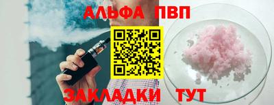 дмт Шахты