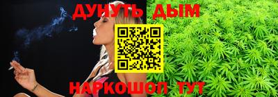 COCAINE Шебекино
