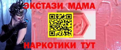 дмт Шахты