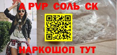 COCAINE Шебекино