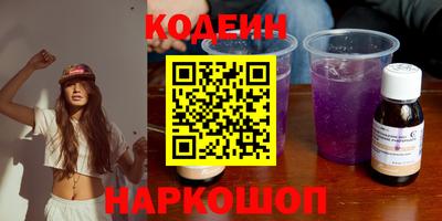 кокс Шелехов