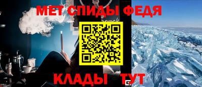 дмт Шахты