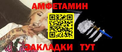 кокс Шелехов
