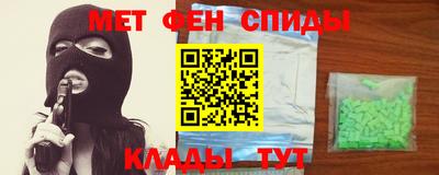 COCAINE Шебекино