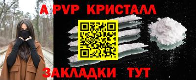 кокс Шелехов