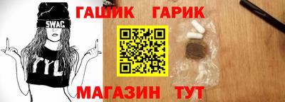 кокс Шелехов
