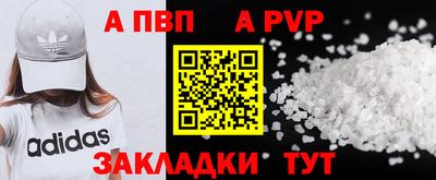 кокс Шелехов