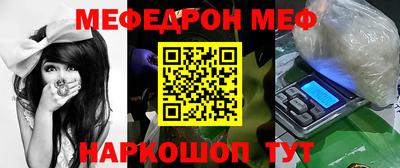кокс Шелехов