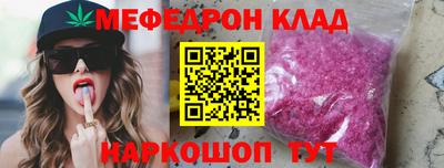дмт Шахты