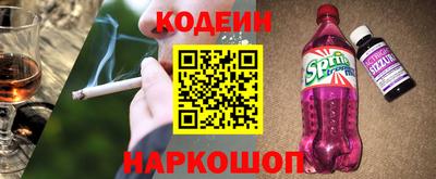 дмт Шахты