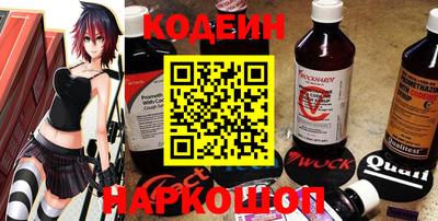 COCAINE Шебекино