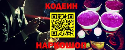 дмт Шахты
