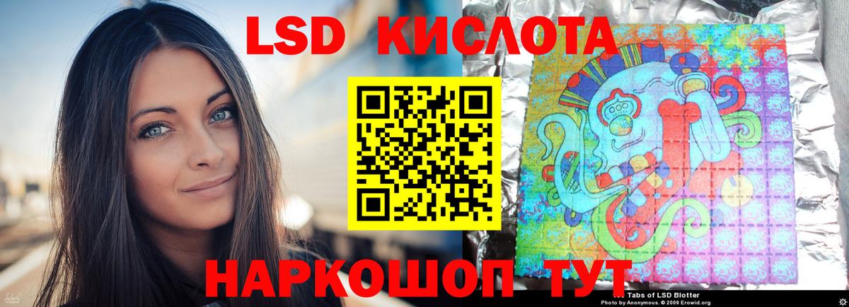 ЛСД экстази ecstasy  ЛСД экстази  Великий Новгород  ЛСД экстази ecstasy  Вход с VPN 