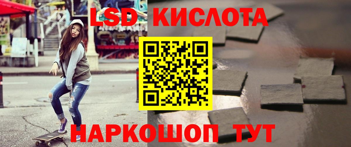 ЛСД экстази ecstasy Великий Новгород