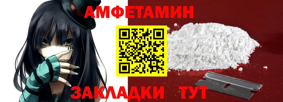 Великий Новгород  Первитин  Вход с VPN  Метамфетамин витя 