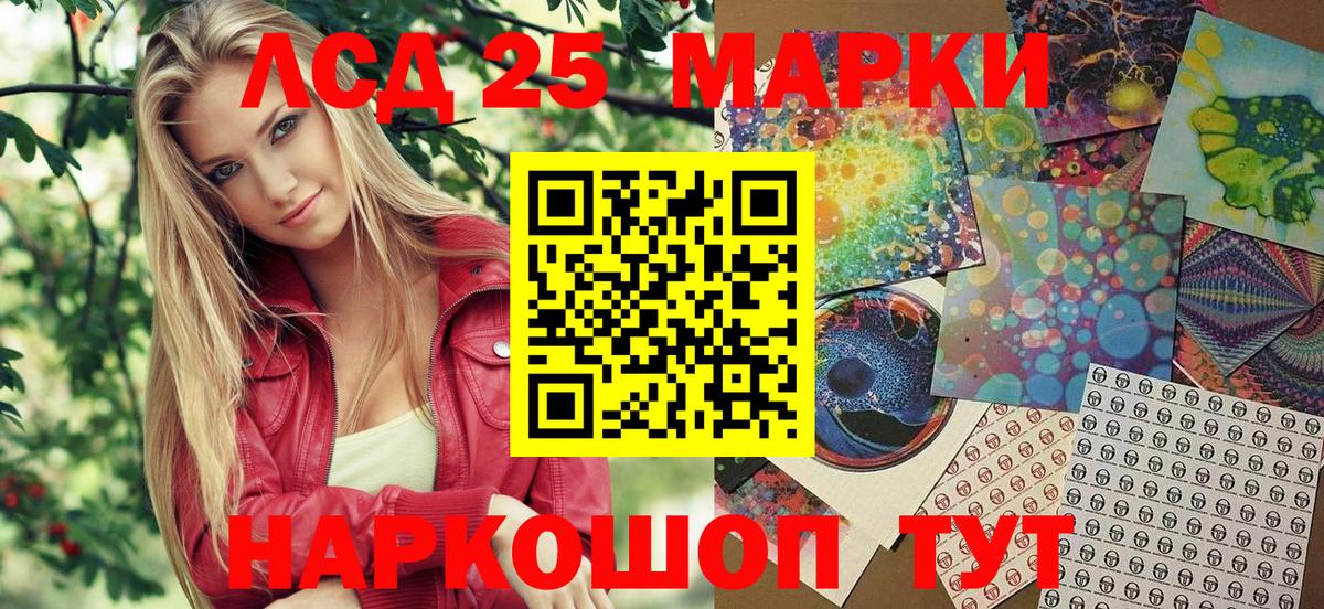 Марки N-bome 1,8мг  Вход с VPN  Великий Новгород 