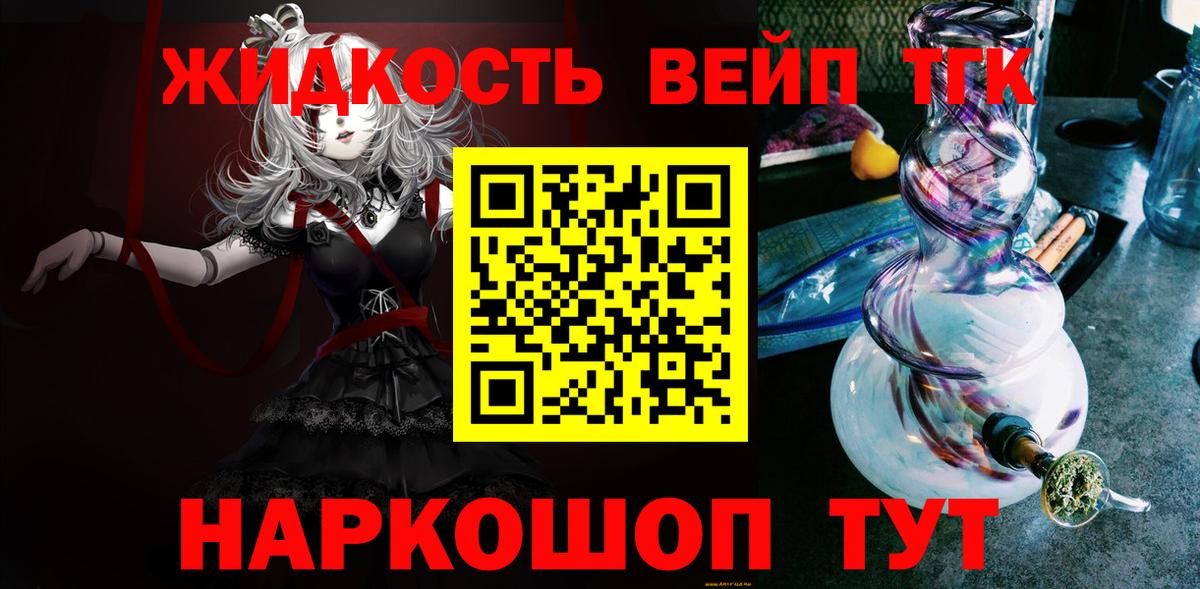 Великий Новгород  ТГК концентрат  Вход с VPN 