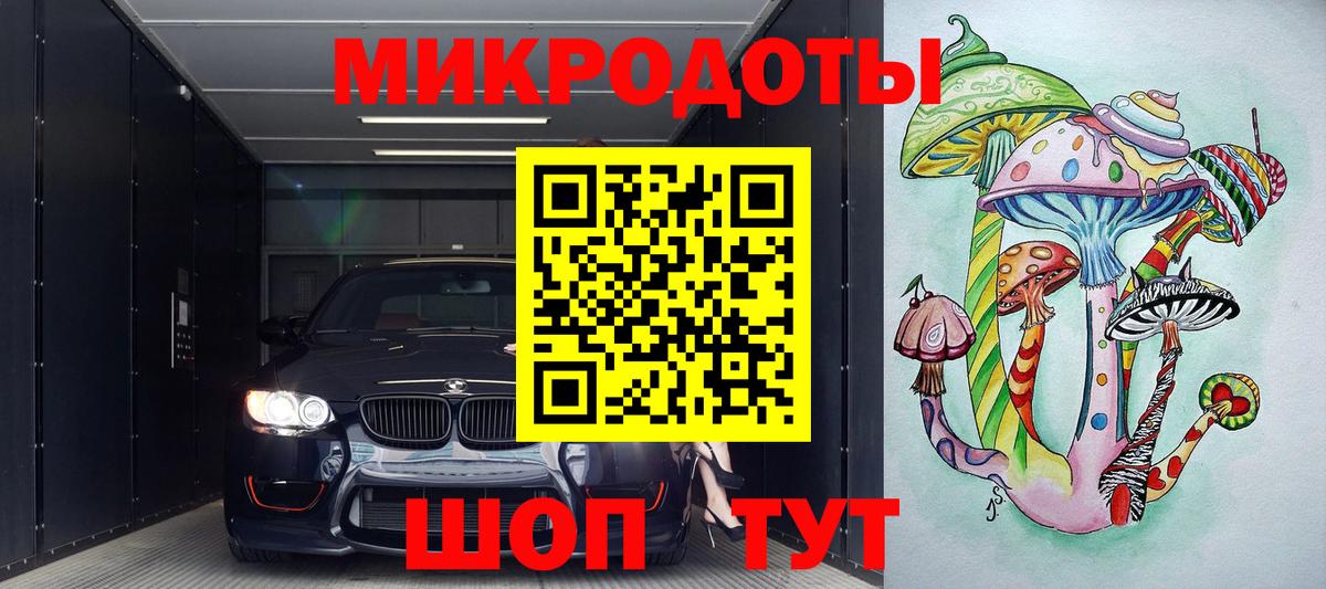 Галлюциногенные грибы мухоморы  Псилоцибиновые грибы Magic Shrooms  Великий Новгород  Вход с VPN 